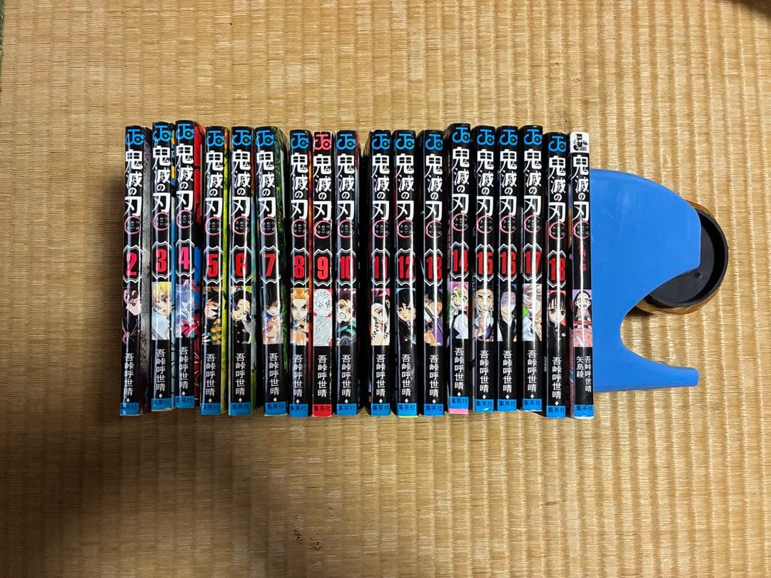 鬼滅の刃 2〜18巻　片羽の蝶　3.16.17.18巻以外　初版