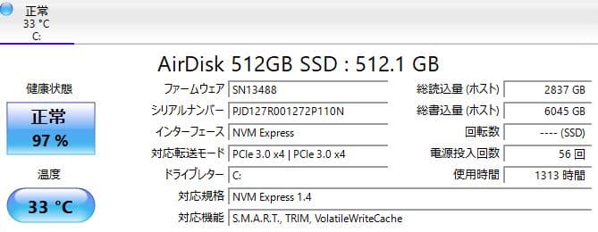 HiMeLE Quieter 4C ミニPC N100 16GB 512GB