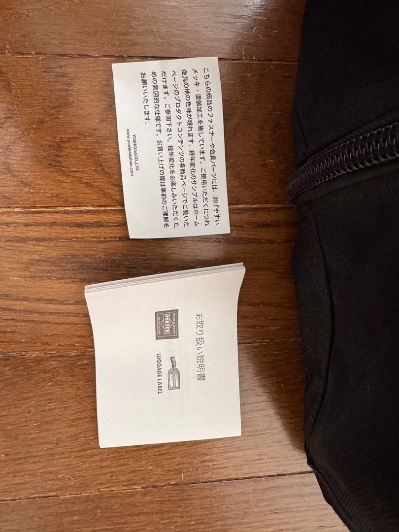 PORTER ポーター ブースパック 3WAYダッフルバッグ(M) 50L大容量