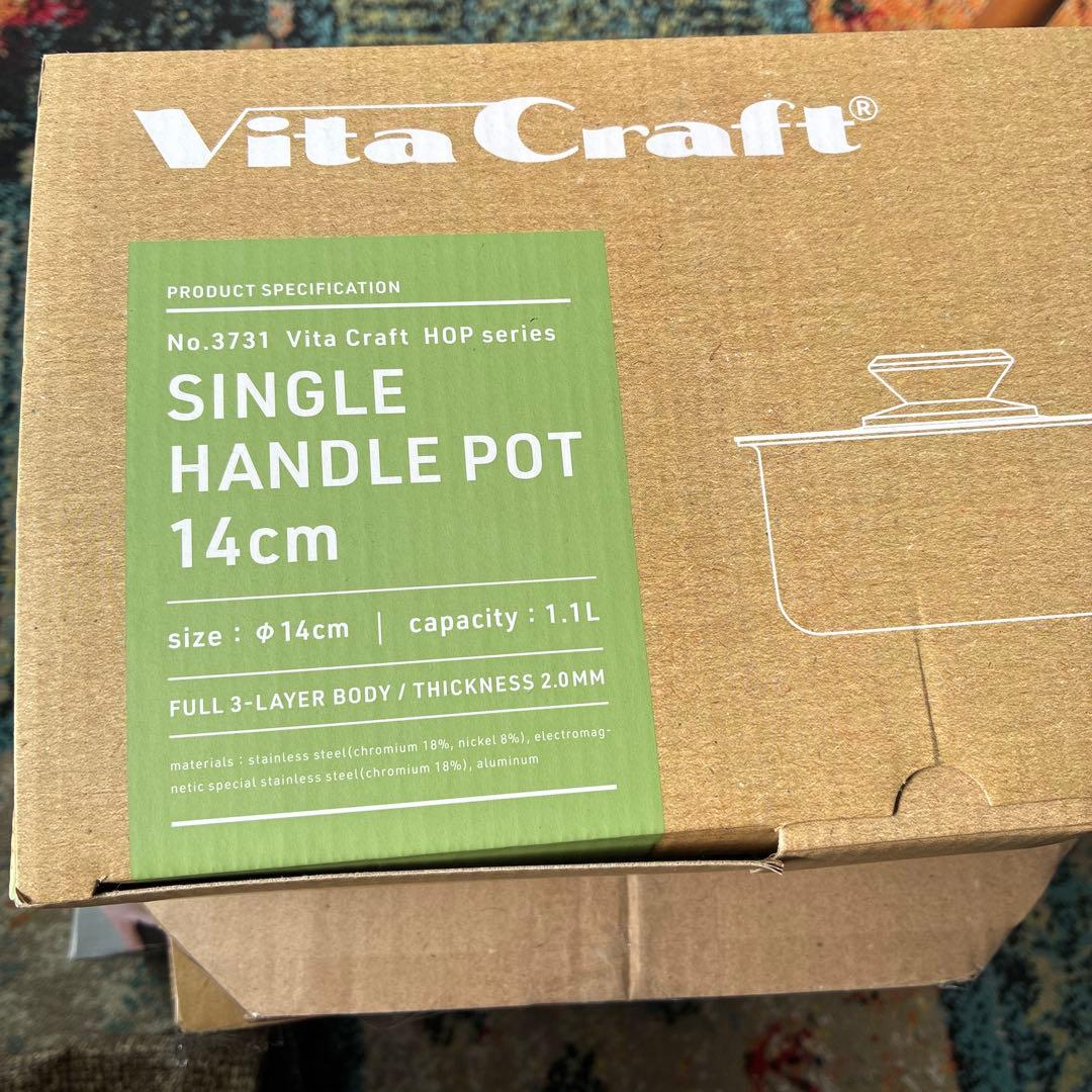 Vita Craft ビタクラフト 片手鍋 両手鍋　ステンレス　無水調理IH対応