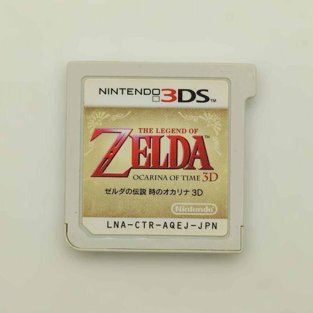 ゼルダの伝説 時のオカリナ・ムジュラの仮面・神々のトライフォース2