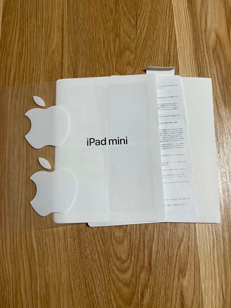 iPad mini 6 256GB スターライト Wi-Fiモデル※ジャンク品