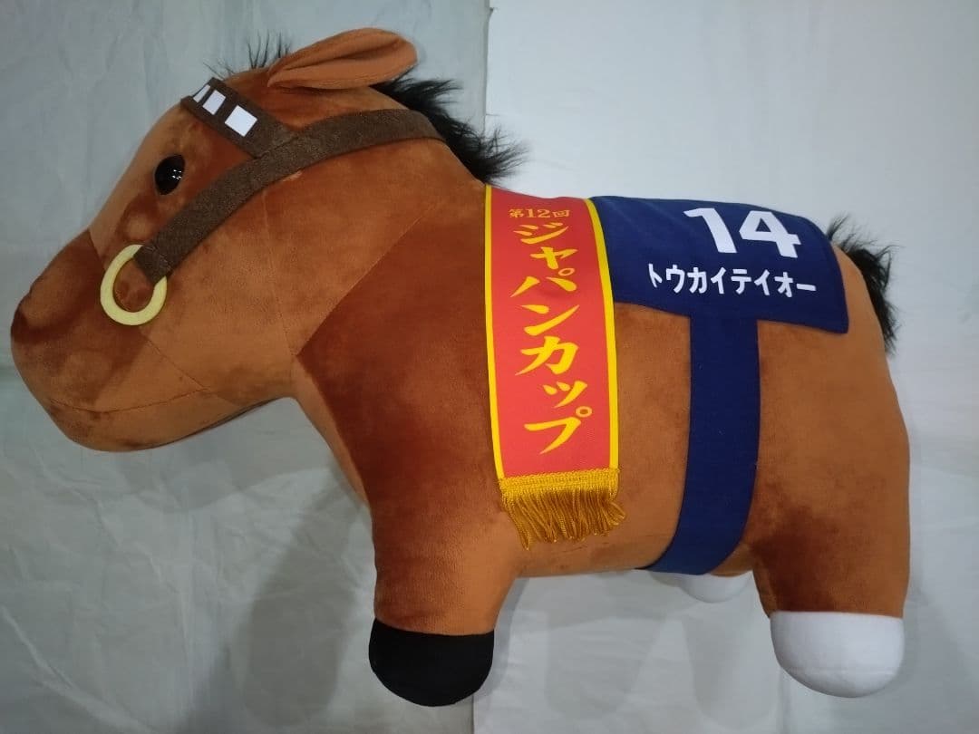 サラブレッドコレクション　超BIGぬいぐるみ　トウカイテイオー