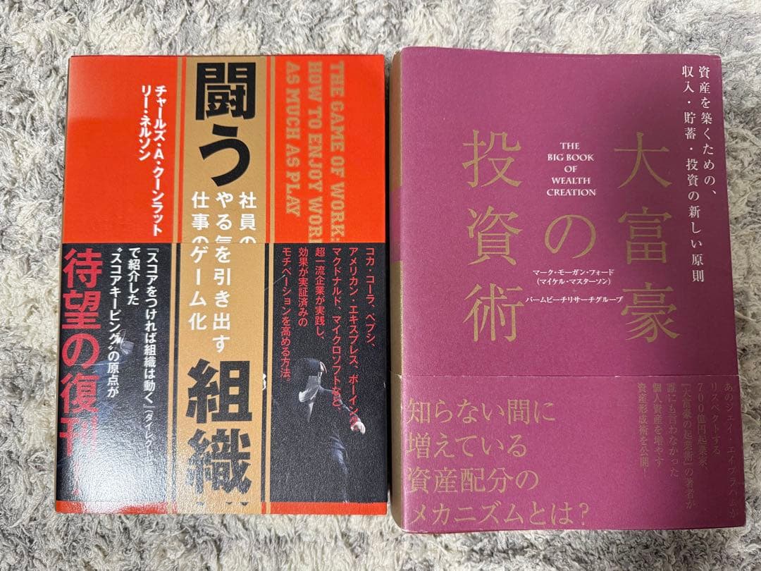 【定価3.7万超】ダイレクト出版 10冊セット＋非売品しおり付！希少本・絶版本