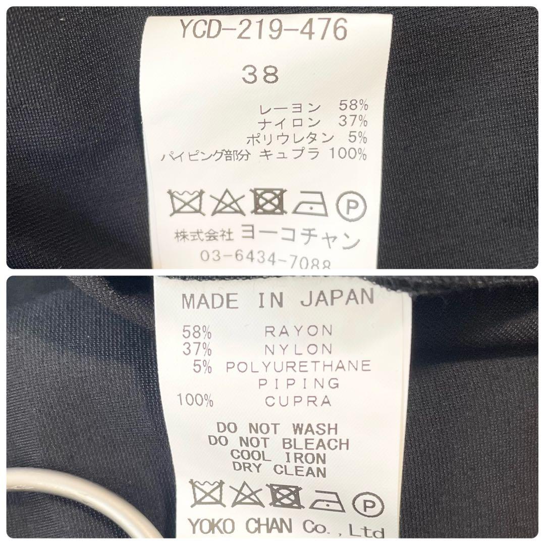 未使用タグ付✨ヨーコチャン ギャザーフレアワンピース フォーマル 現行 M 黒