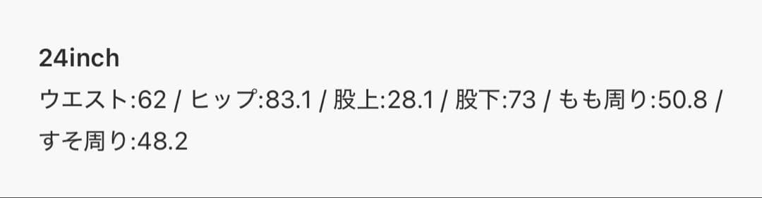 【試着のみ】 SLY HW FLARE PT-B WITH ROICA(R)EF