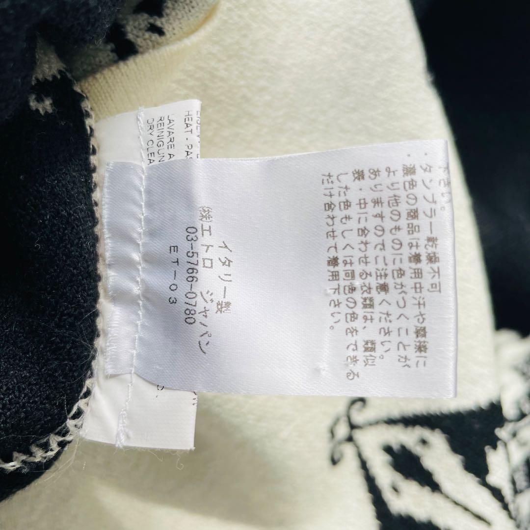 極美品 エトロ　ワンピース　ペイズリー　ニット　半袖 40 L相当