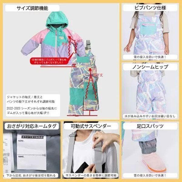 Reseeda/Onyone/キッズ/レセーダ/スノボ/スキー/110cm