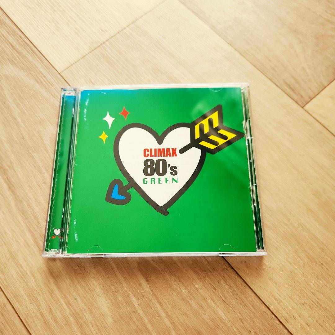 クライマックス 80's ゴールド　イエロー　グリーン　ブルー　☆シールなし