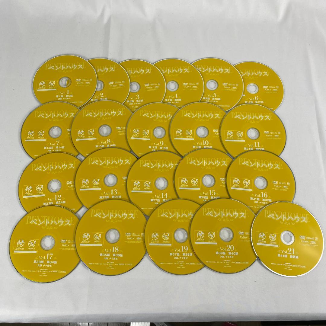 ★ペントハウス1～3 DVD 全巻 48巻セット 完結 韓国ドラマ レンタル落ち