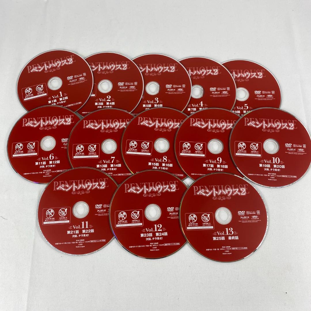 ★ペントハウス1～3 DVD 全巻 48巻セット 完結 韓国ドラマ レンタル落ち