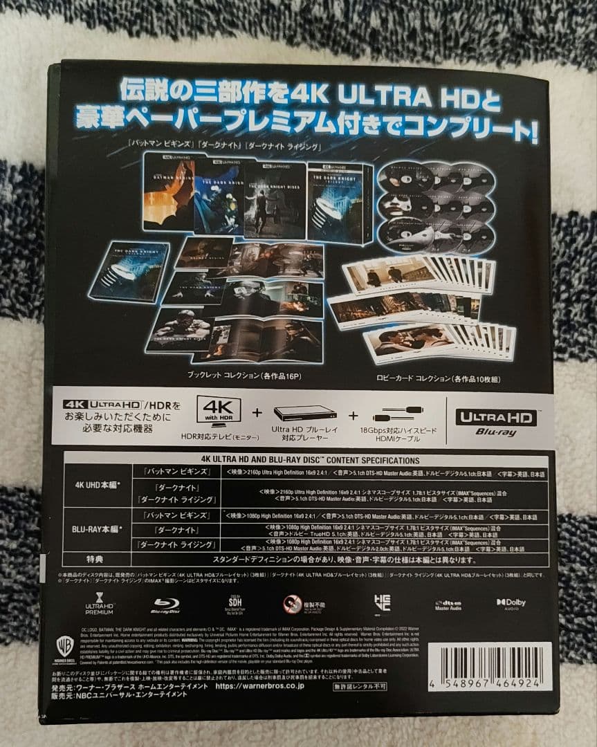 ダークナイト トリロジー コレクターズBOX 4K UHD Blu-ray