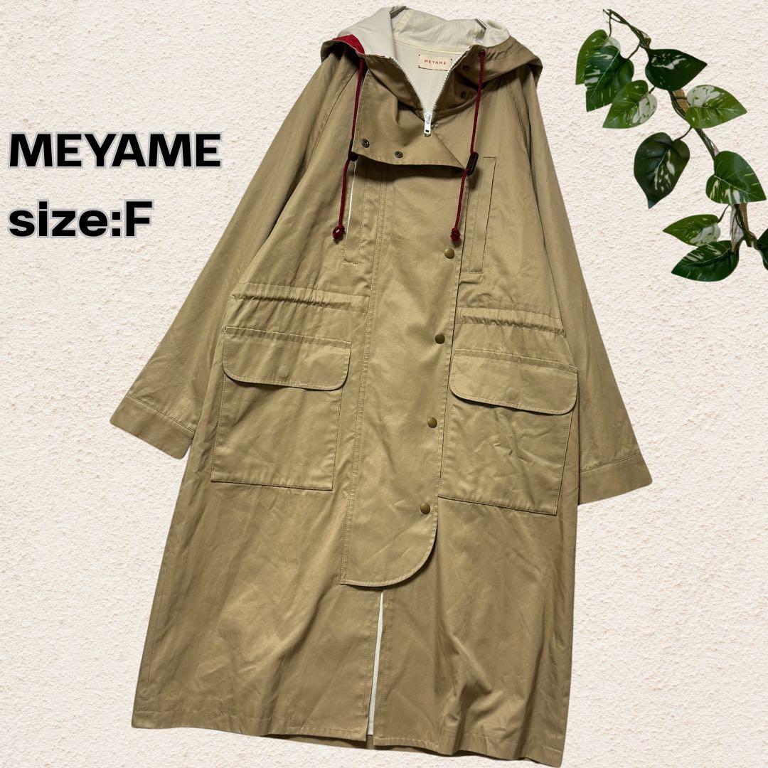 MEYAME フード付きロングコート サイズ:F