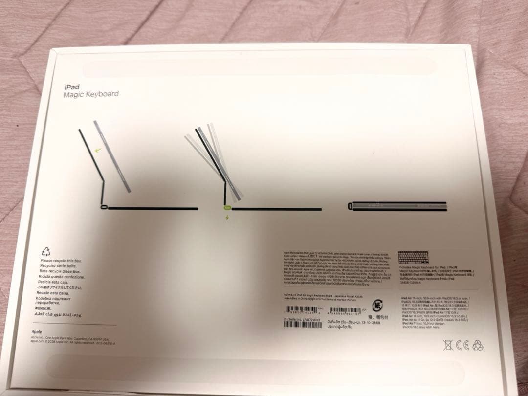 Apple iPad Air 11インチ(Ｍ3用)magic keybord
