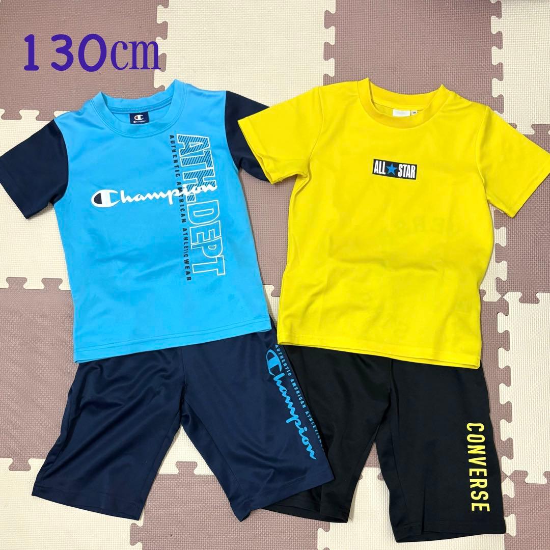 スポーツウェアセット 130-140cm キッズ 男の子 まとめ売り 22点