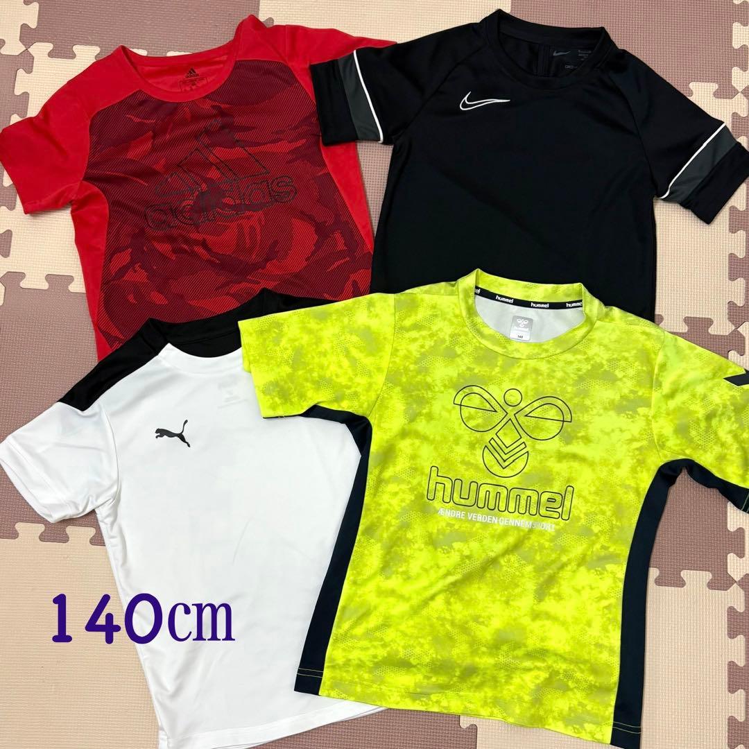 スポーツウェアセット 130-140cm キッズ 男の子 まとめ売り 22点