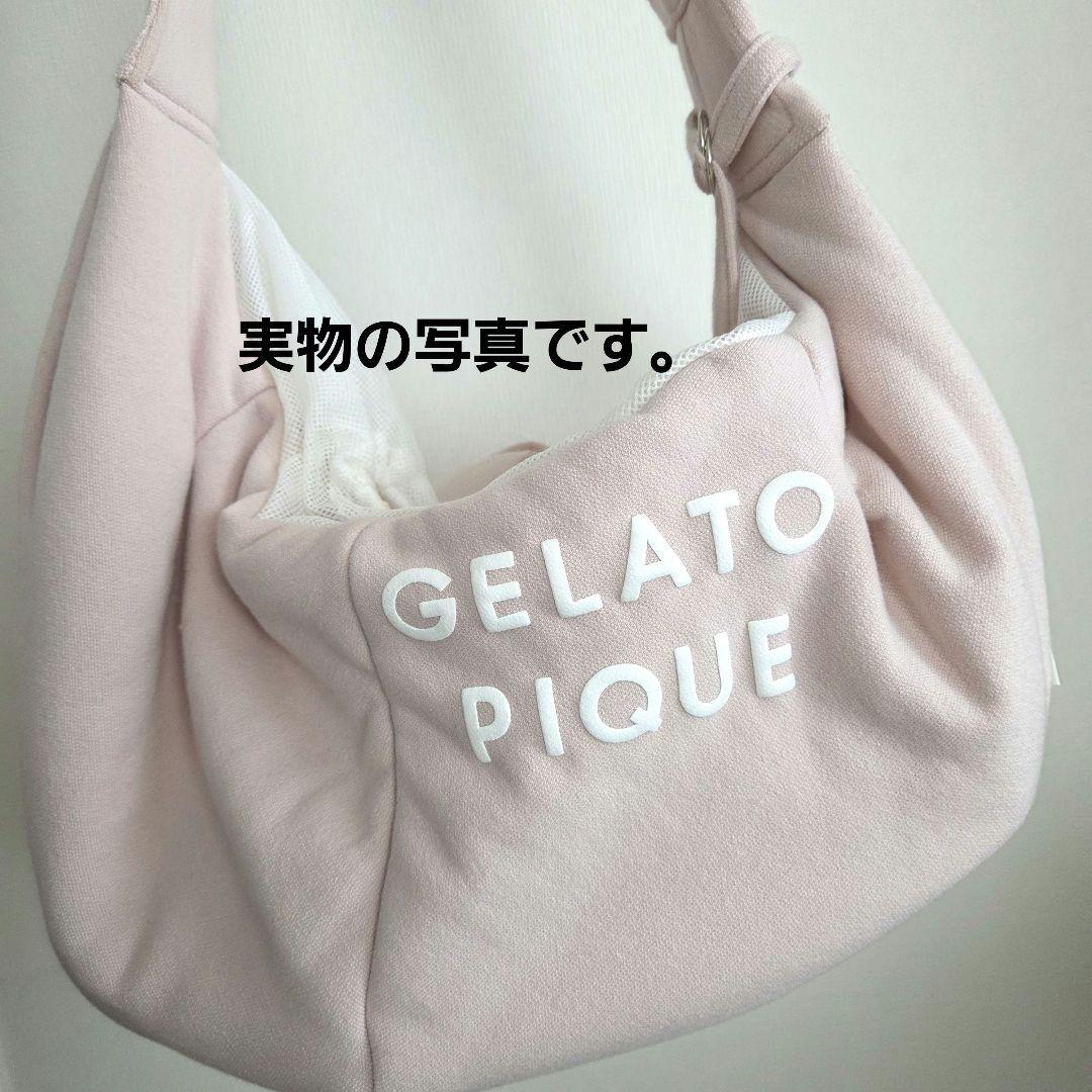 S*n様 gelato piqueドッグスリング