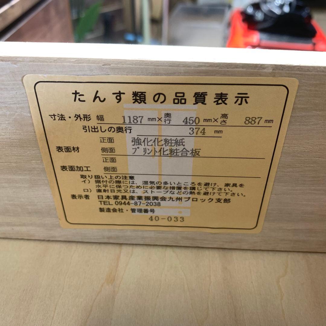L118 モダンデザイン 4段ワイドチェスト ウォールナット