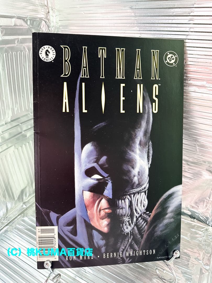バットマン【超レア】DC Comics〈特典有り〉エイリアン コラボ コミック