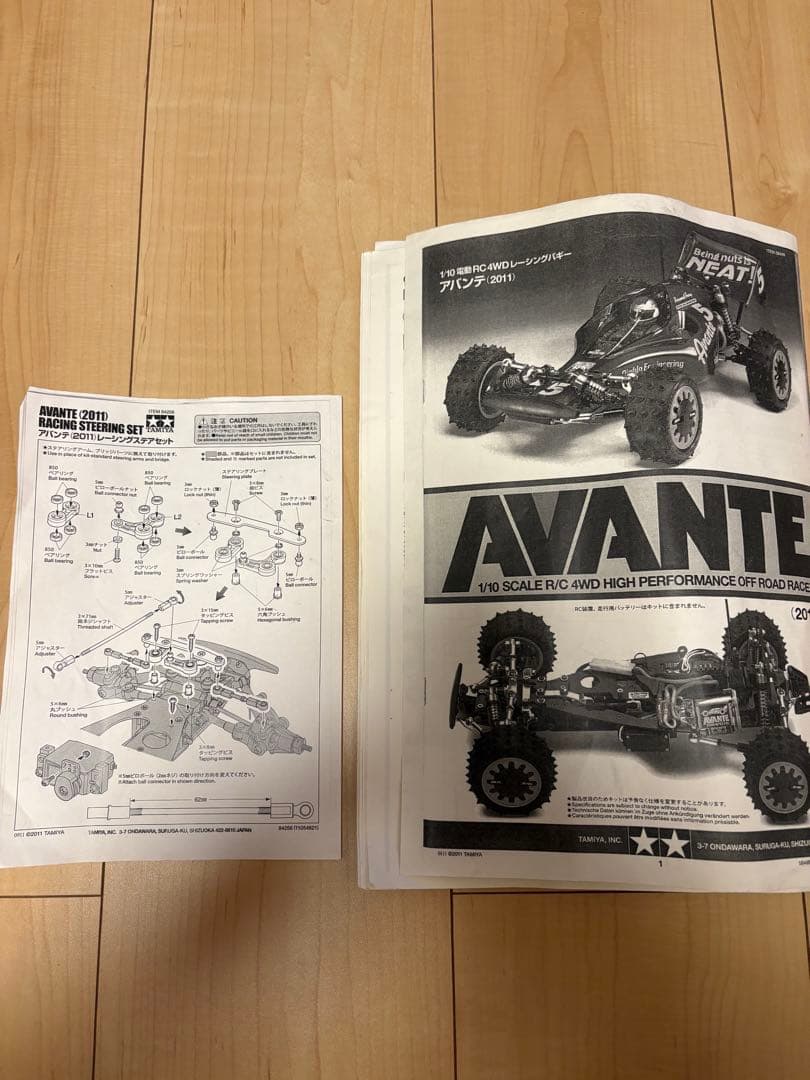 タミヤ アバンテ2011 ラジコン 完成品 アンプ モーター サーボ付き