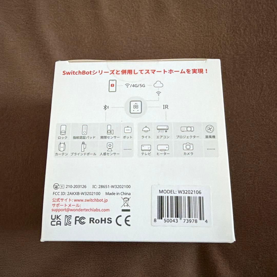 SwitchBot hub2 スイッチボット ハブ2 【新品未開封】