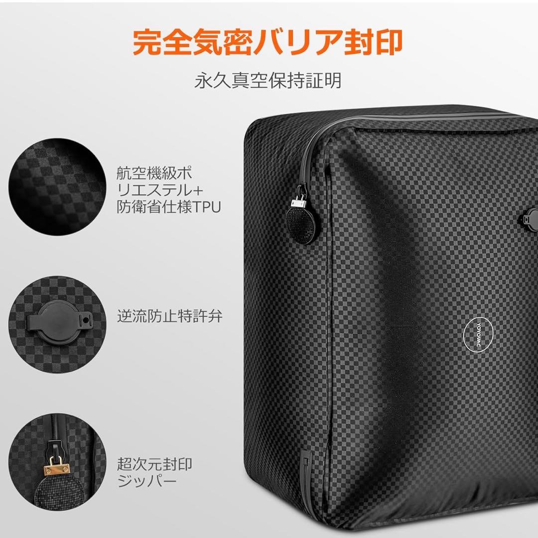 YOYOVAC 圧縮 トラベルバッグ