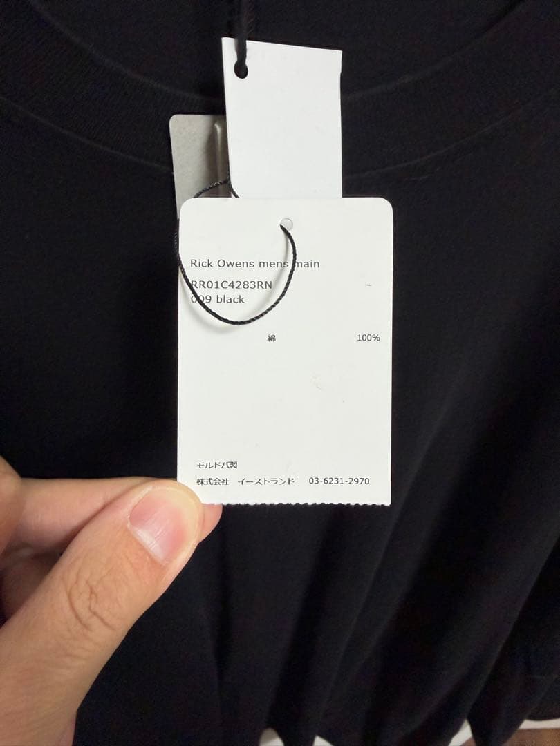 Rick Owens \" T\" (RN素材)