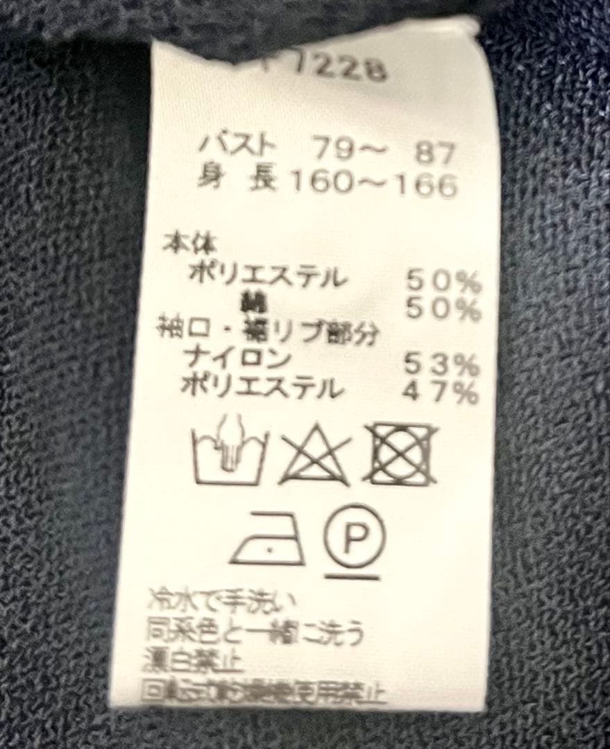 【売切品】フレッドペリー / 半袖ニット / ポロシャツ
