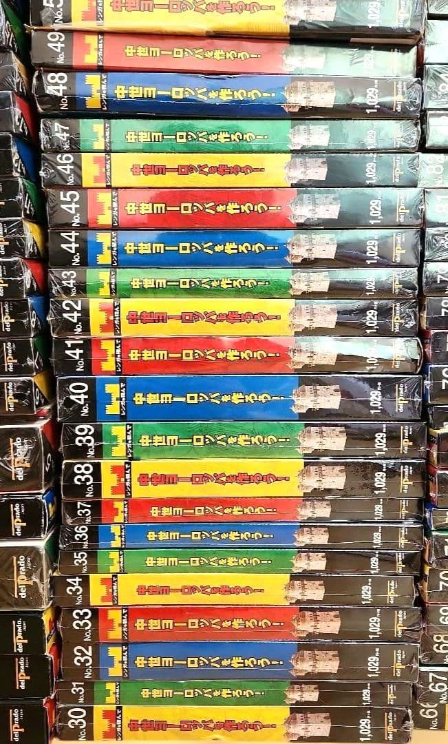 ほぼ未開封 中世ヨーロッパを作ろう！ 全98巻 全巻セット