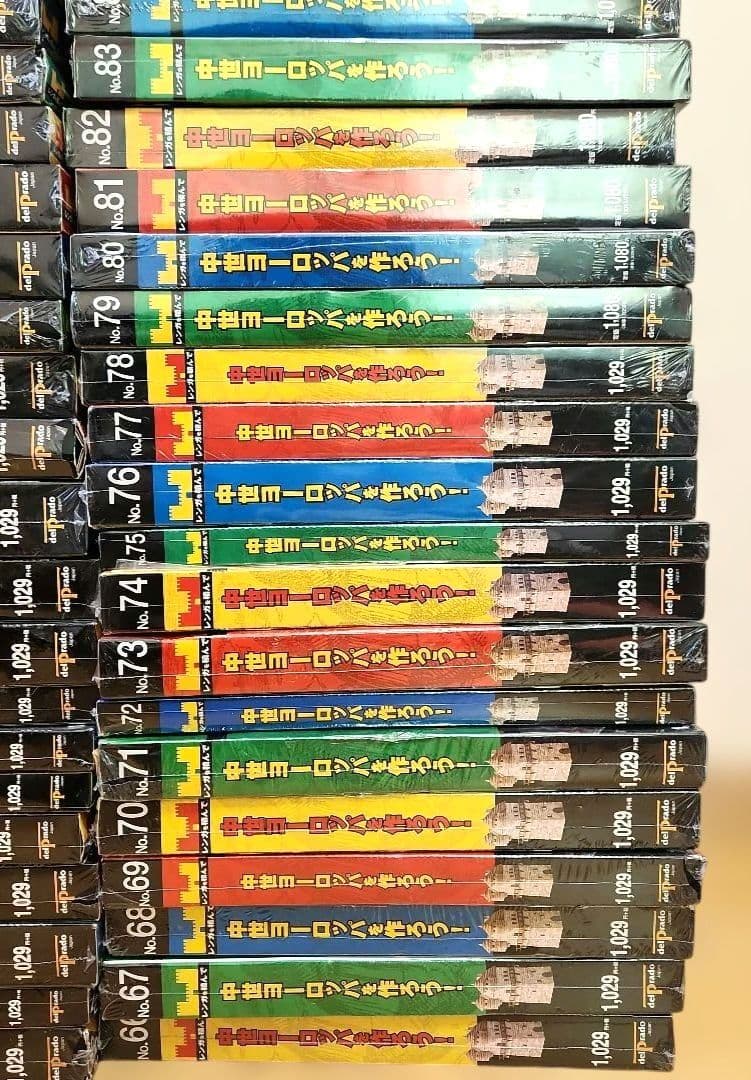 ほぼ未開封 中世ヨーロッパを作ろう！ 全98巻 全巻セット
