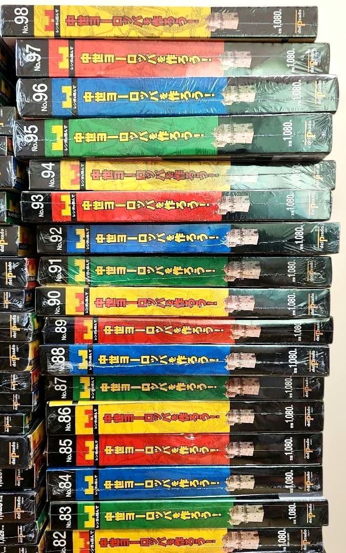 ほぼ未開封 中世ヨーロッパを作ろう！ 全98巻 全巻セット