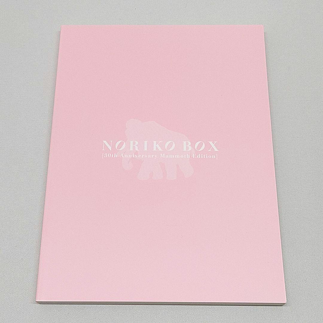 酒井法子 CD DVD NORIKO BOX 30周年