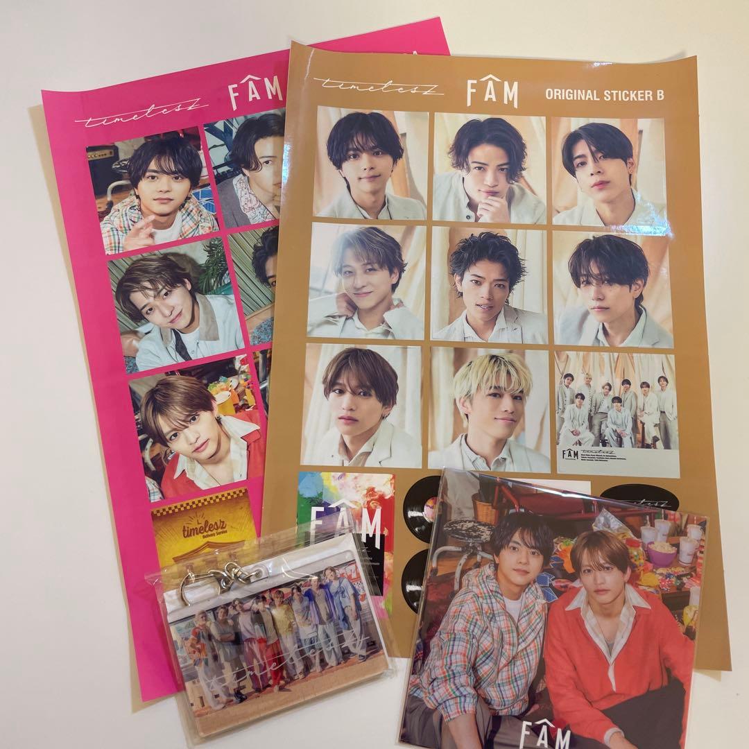 【特典付き】FAM アルバム 4枚セット 未使用