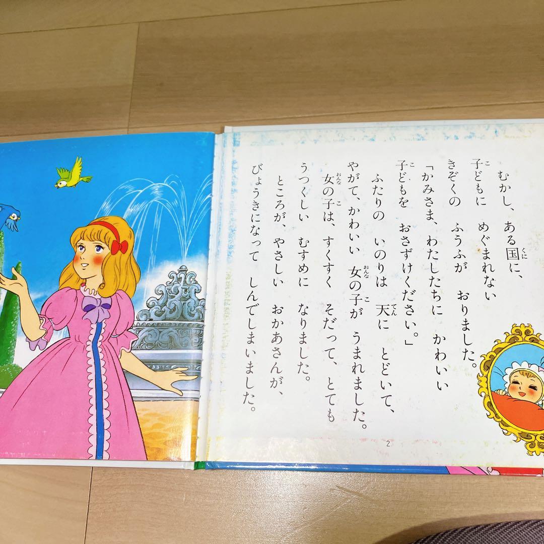 世界名作ファンタジー・はじめての世界名作絵本　48冊セット
