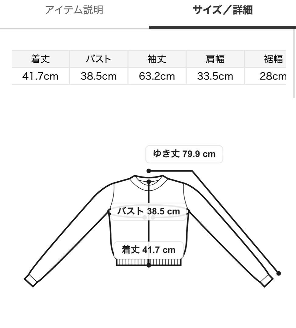 新品タグ付き♥️ SNIDEL アーガイルニットアンサンブル✨ルミネ限定色✨