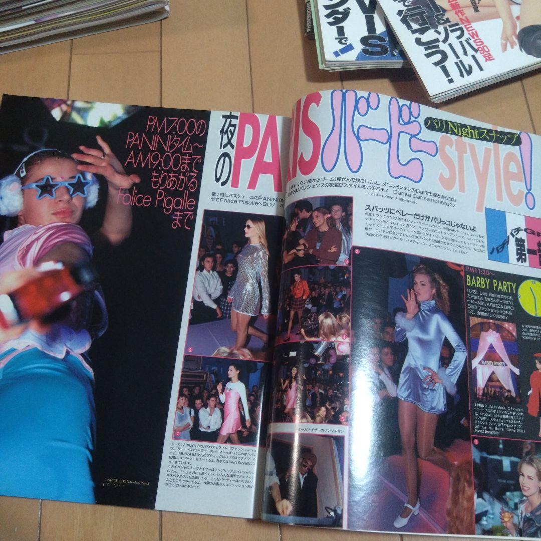 zipper ジッパー　1994年〜2002年　12冊セット