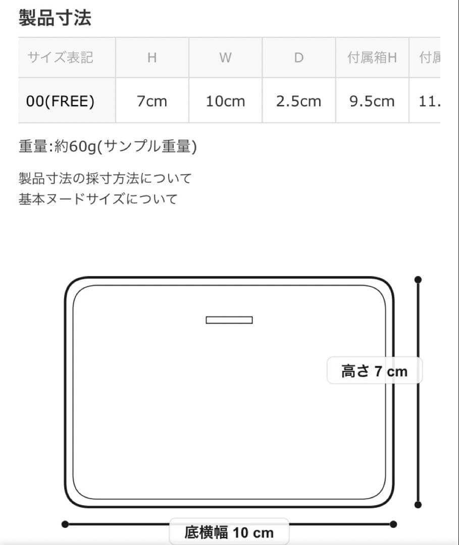 HIROKO HAYASHI (ヒロコ ハヤシ) LEO(レオ)三つ折り財布