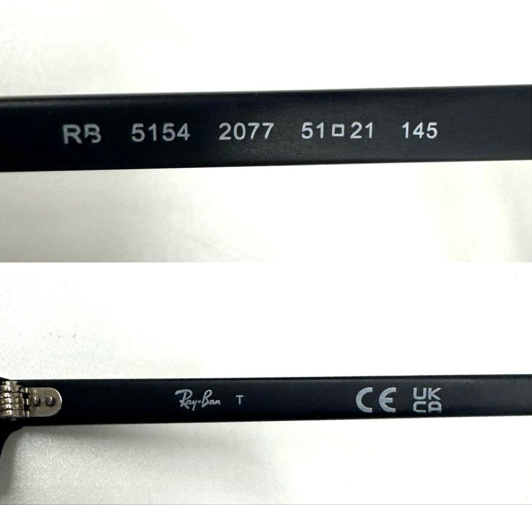 美品Ray-BanレイバンRX5154-2077ライトブルーサングラス度入り