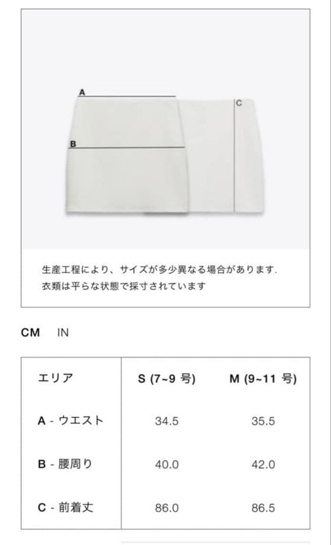 【新品未使用】ZARA ザラ ブラウン チェック柄 タイトスカート Mサイズ