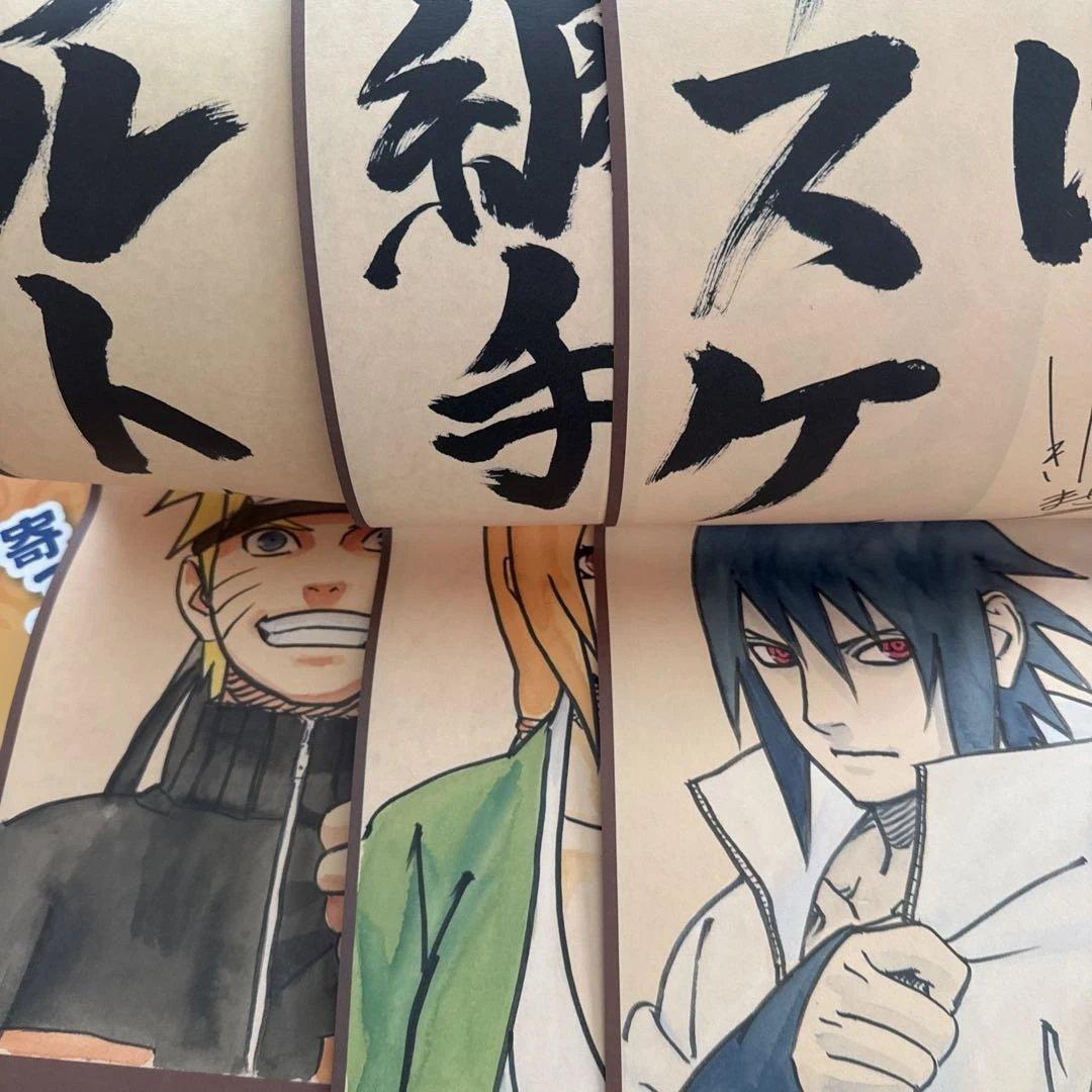 む*)様 naruto ナツコミ 2009 店頭拡材セット 非売品