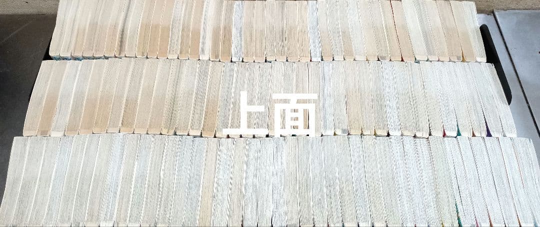 ワンピース 全巻 簡易クリーニング済！ 全113巻 セット
