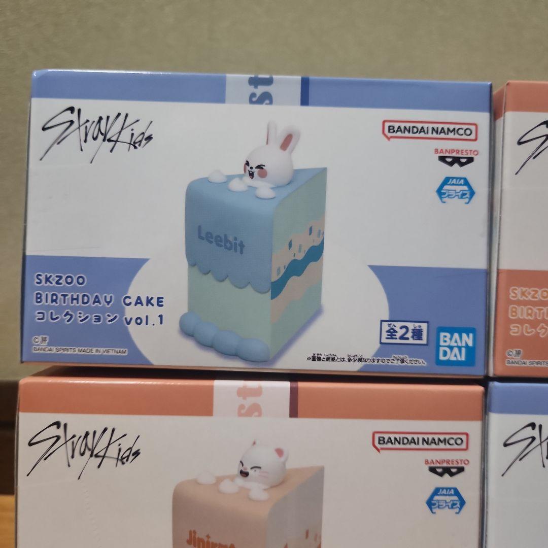 SKZOO BIRTHDAY CAKE コレクション 4個セット