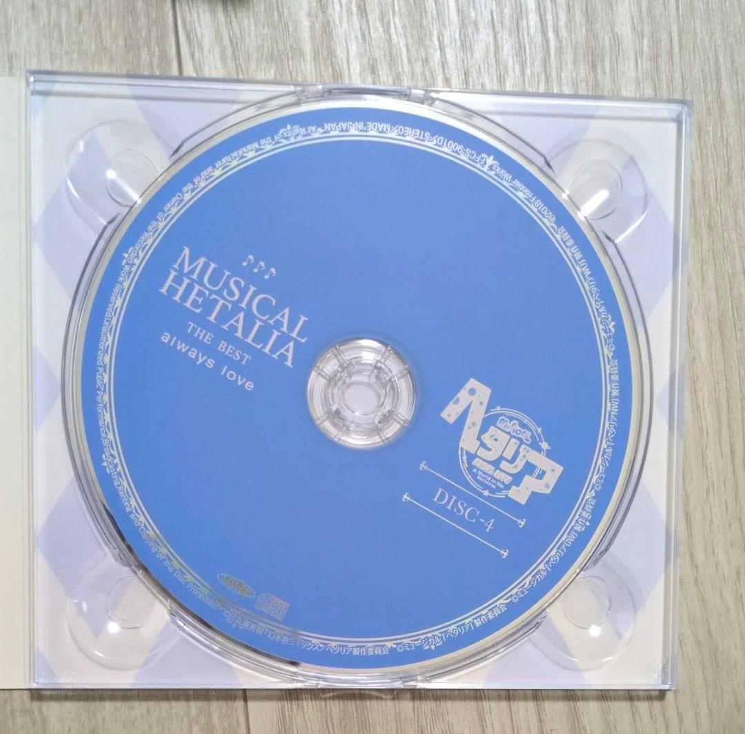 邦楽 MUSICAL HETALIA THE BEST always love