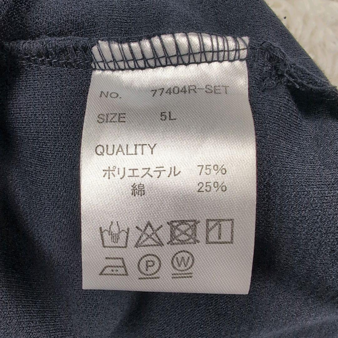 専用商品 ２点おまとめ 未使用タグ付き ブリングリーズ アンコンジャケットセット