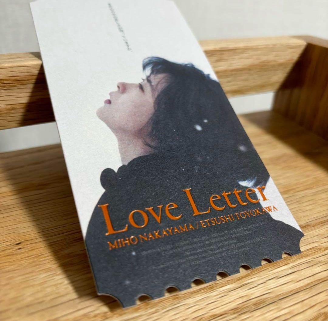 韓国限定 映画 Love Letter 特典まとめ 岩井俊二
