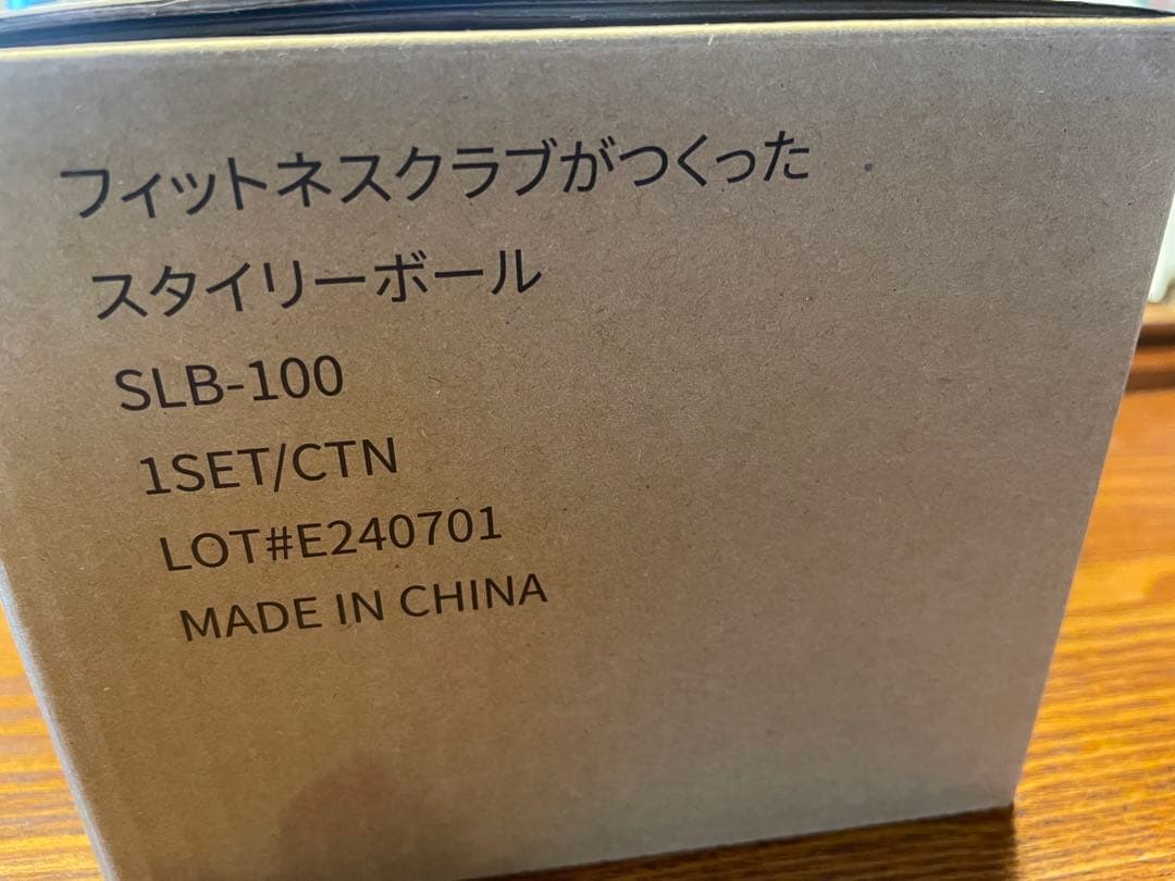 東急スポーツオアシス OASIS スタイリーボール
