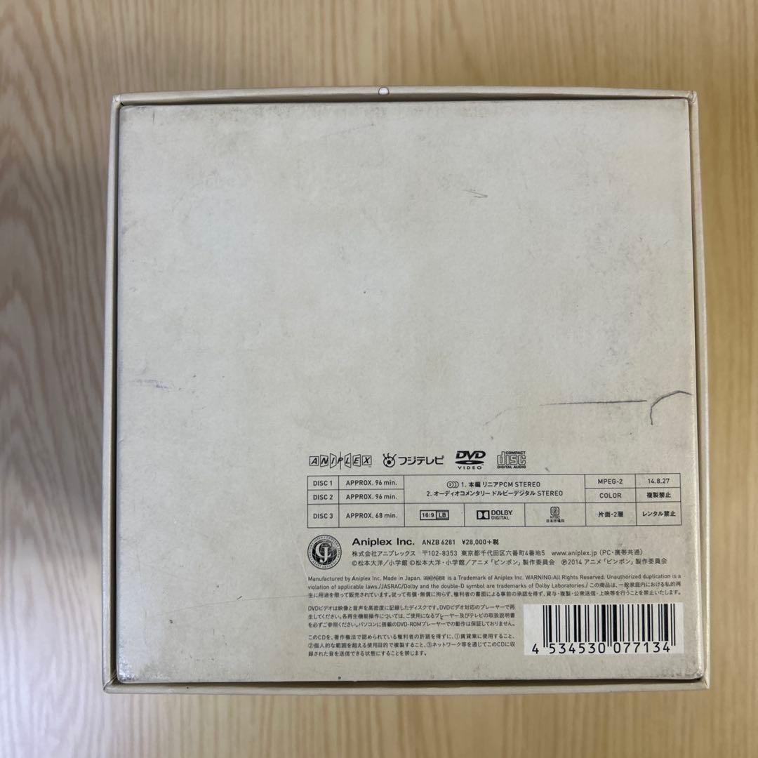 ピンポン COMPLETE BOX [完全生産限定版]