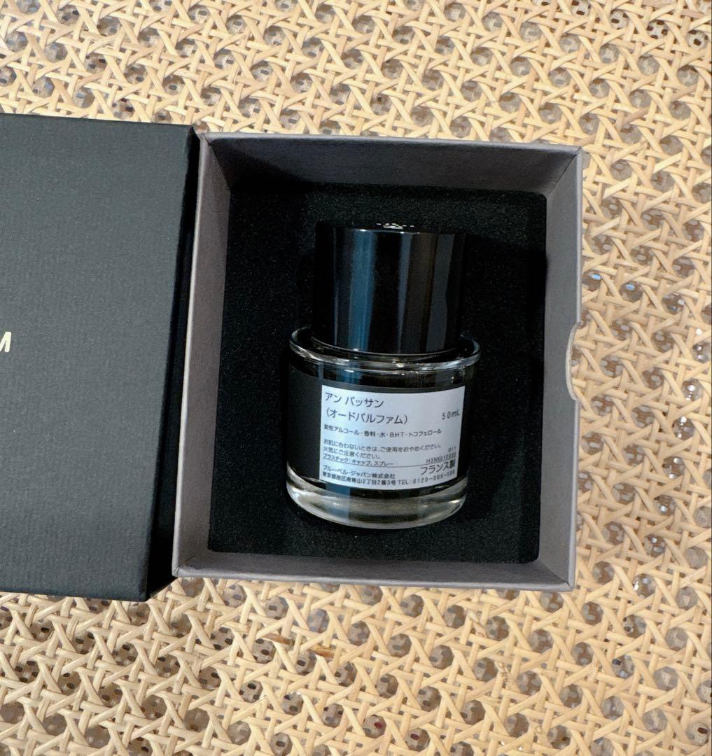 フレデリック マル アン パッサン オーデパルファム 50ml