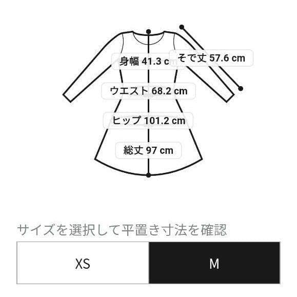 トッカ　洗える！ALSTROMERIA ニットドレス　ワンピース　定価3.9万