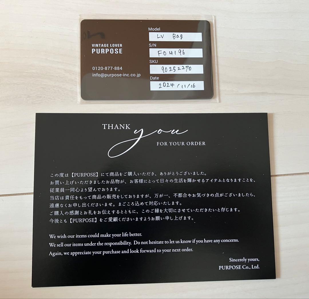 ルイヴィトン ビジネスバッグ 旅行バッグ M43187 モノグラムエクリプス